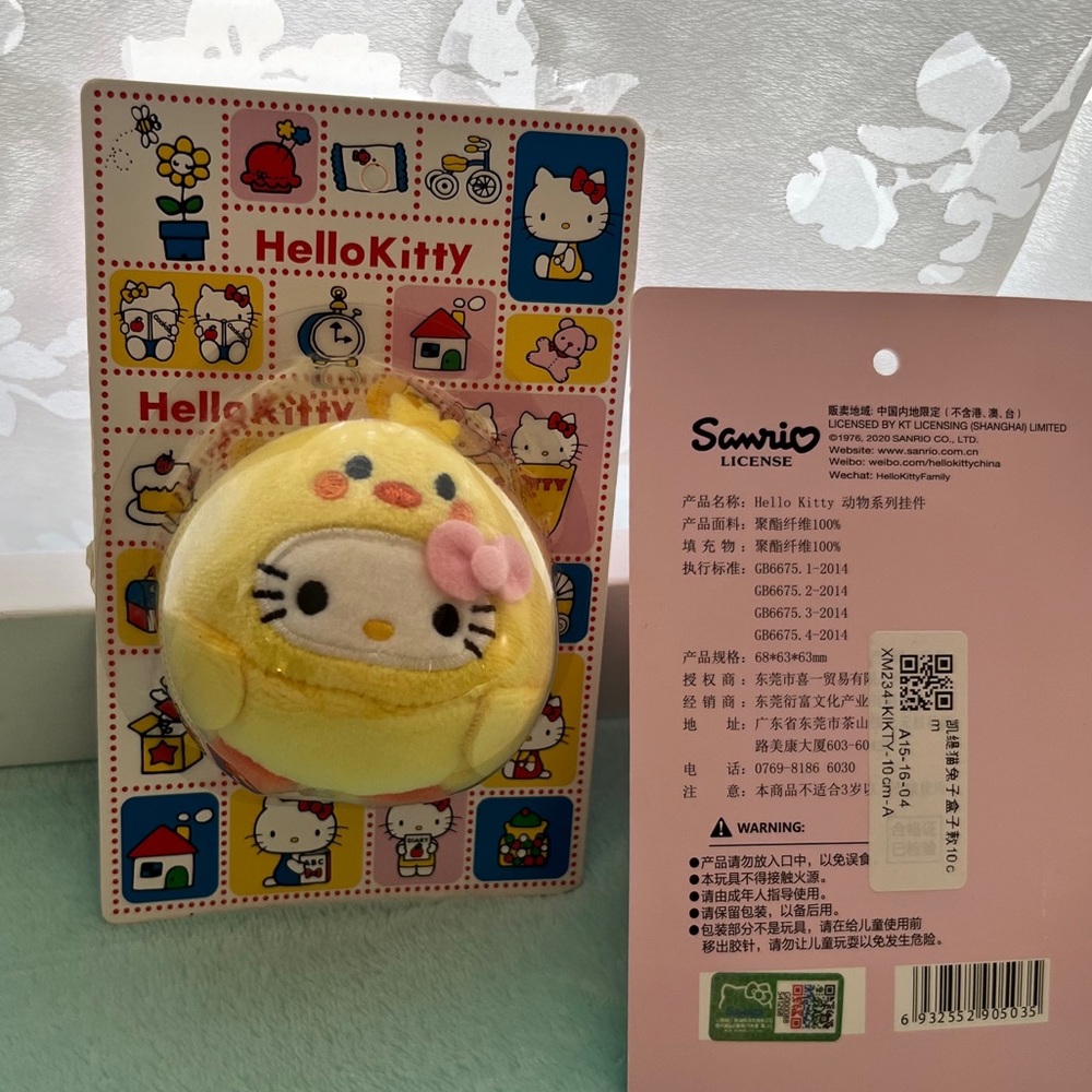 ⭐️ Free/$7 • Authentic Sanrio Hello Kitty Chick Squish Plush • Fidget Keychain